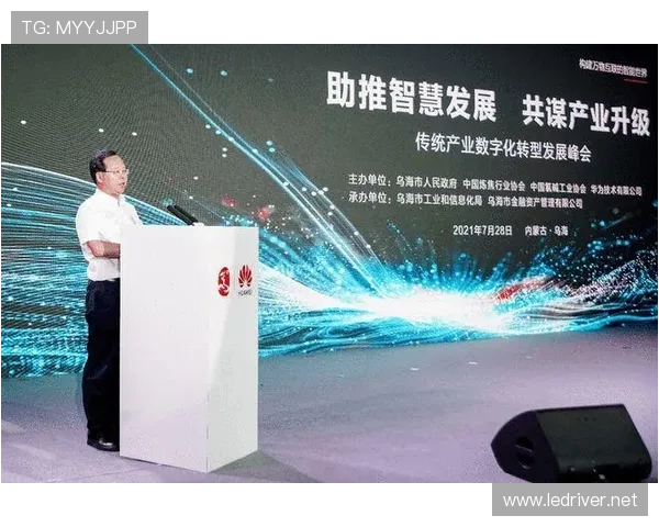 河南企业家创新驱动产业升级助力区域经济发展与转型升级